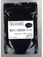 脱がせ屋本舗　中央区の某カフェで働くアルバイト店員　詩織（２１歳）