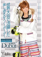世界大会で活躍した美し過ぎるスノーボーダー　ＭＵＴＥＫＩデビュー！