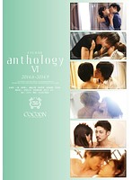 ＣＯＣＯＯＮ　ａｎｔｈｏｌｏｇｙ　６