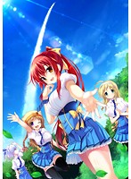 あの晴れわたる空より高く（後編）（ＤＶＤＰＧ）