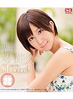 専属ＮＯ．１　ＳＴＹＬＥ　湊莉久エスワンデビュー　（ブルーレイディスク）