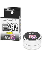 絶対イカせるクリーム　巨根　増○の極