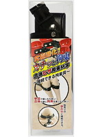 カチッと拘束　合体ヒザ拘束Ｍ字（ブラック）〜接続できる拘束具〜