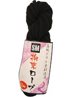 ＳＭ拘束ロープ（１２ｍ）黒