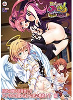 ヌキどきッ！ｒｅｖｏｌｕｔｉｏｎ◇〜天使と悪魔の搾精バトル〜　月夜の晩に悪魔参上！フィリカの狙いはダメ男の精液！？　編