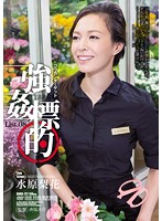 強●標的Ｌｉｓｔ．０８　水原梨花