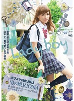 カリスマ円光ＪＫは男の娘　Ｒｉｏｎａ