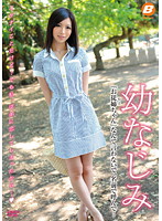 幼なじみ－『お従姉ちゃん』なんて言わないで、名前で呼んで…－