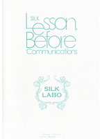 Ｌｅｓｓｏｎ，　Ｂｅｆｏｒｅ　Ｃｏｍｍｕｎｉｃａｔｉｏｎｓ