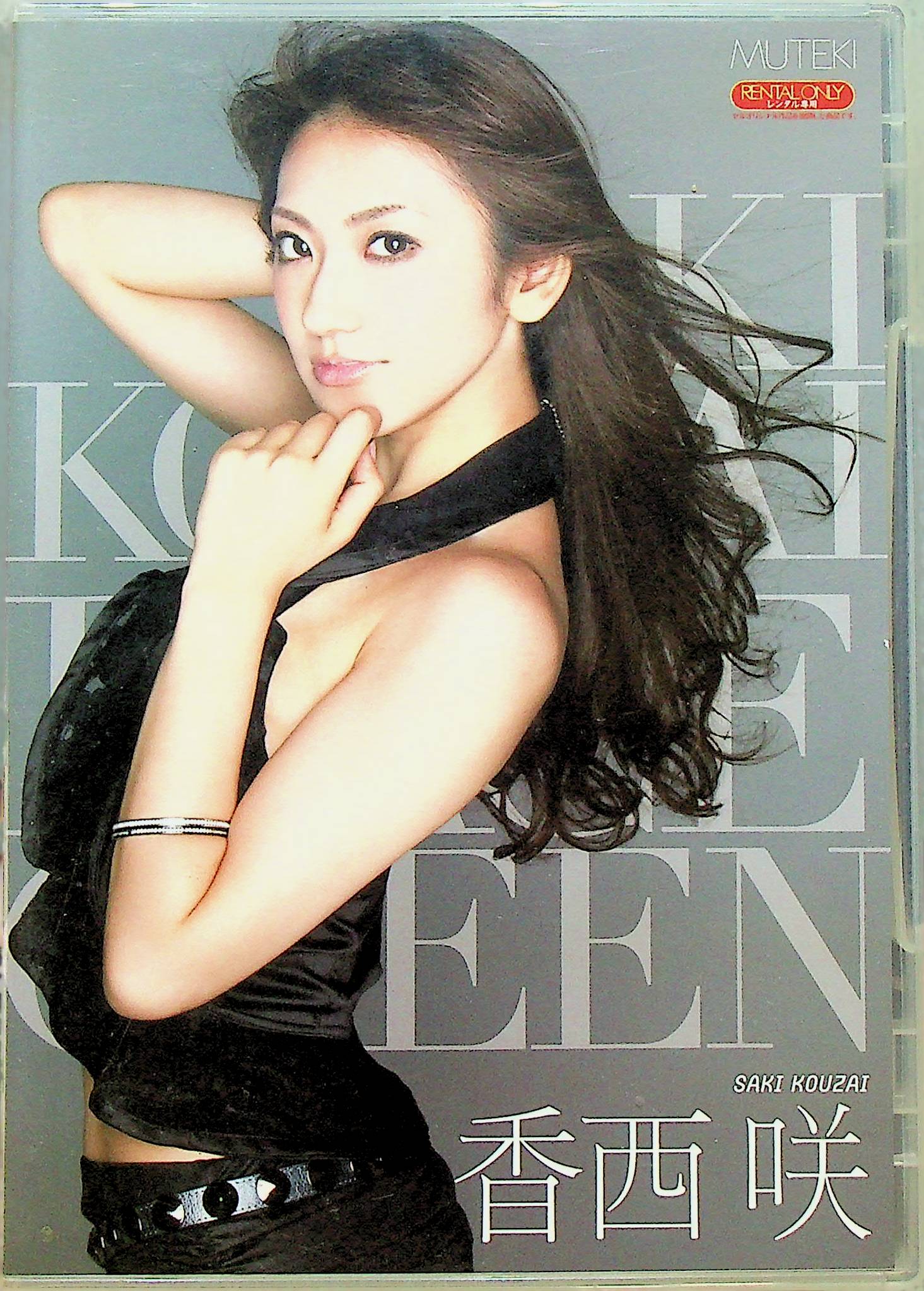 ＲＡＣＥ　ＱＵＥＥＮ　香西咲