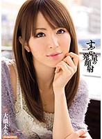 すっごい量の一発顔射　大橋未久