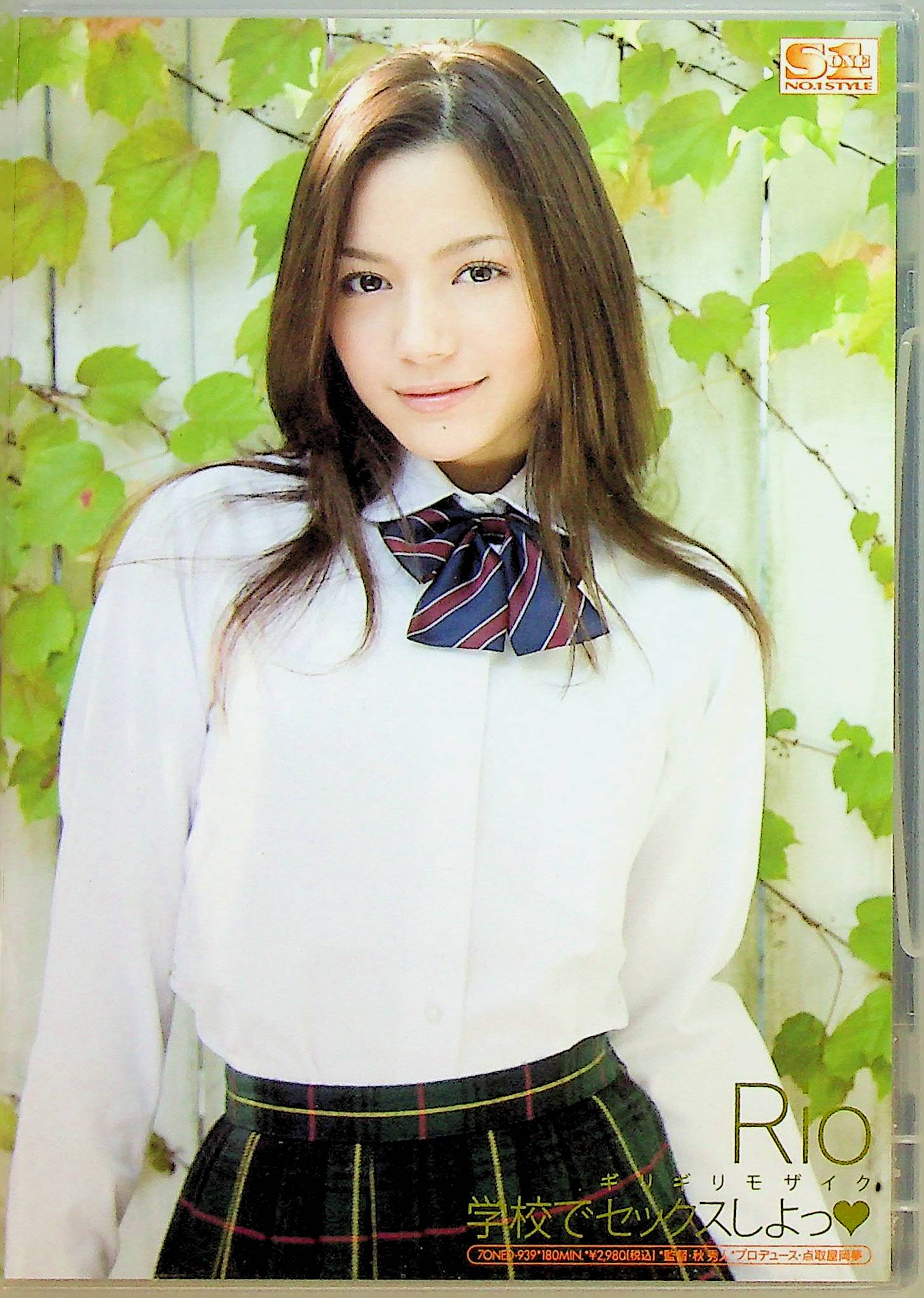 （アウトレット）学校でセックスしよっ