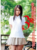 ビデオに出てない可愛い子と会ったその日に３発　人気女子アナ・ア●パン激似な身長１５０ｃｍのおねだり上手はバック大好き桃尻ガール