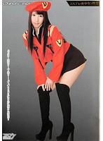 コスプレみるきぃ　コスプレ美少女と性交　ゆうき
