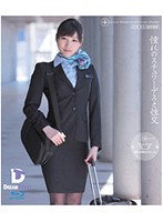 憧れのスチュワーデスと性交　春原未来（ブルーレイディスク）