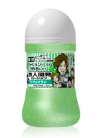 鉄人開発　催淫ローション　イランイラン　ｂｙ麦わら　１５０ｍｌ