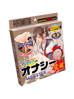 オナシーＭＯＮＳＴＥＲ　覚醒