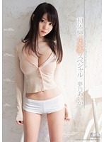 初体験４本番スペシャル　夢乃あいか