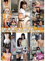お堅い妻が騙されて個人撮影、承諾！「愛する夫が望むなら…」初めての他人棒で中出し交尾　Ｖ･･･