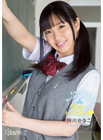 ｋａｗａｉｉ＊　Ｈｉｇｈ　Ｓｃｈｏｏｌ　学校でセックｃｈｕ　桜川かなこ