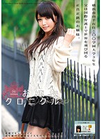 お嬢様クロニクル　１９　野村あいの