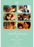 ＣＯＣＯＯＮ　ａｎｔｈｏｌｏｇｙ　２