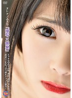 オトナノふぇち　「接写×挑発」