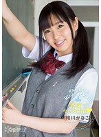ｋａｗａｉｉ＊　Ｈｉｇｈ　Ｓｃｈｏｏｌ　学校でセックｃｈｕ　桜川かなこ