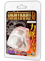 ＲＩＫＩＭＡＲＵ　力丸　【クリア】