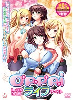 ＯＰＰＡＩライフ　ザ・ベスト