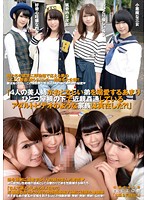 「４人の美人姉がおとなしい弟を溺愛するあまりひとつ屋根の下で近親姦通しているアダルトビ･･･