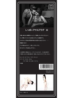 しっぽ＋ア○ルプラグ　白