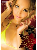 ｋｉｒａ★ｋｉｒａ　ＢＬＡＣＫ　ＧＡＬ　黒ギャル・ＥＭＩＲＩプロデュース－ｋｉｒａ★ｋｉ･･･