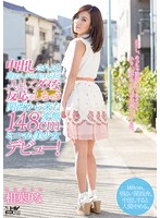 中出しされると周りの人が心配するほど人としてダメな反応をしちゃう関西から来た変態１４８･･･