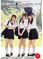 びしょ濡れ女子●生雨宿り強●わいせつ２