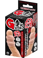 Ｇ責めカ○キャップ　ダブル