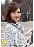 舞ワイフ　〜セレブ倶楽部〜　１０２