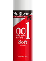 オカモトゼロワンローション　ソフト