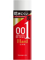 オカモトゼロワンローション　ハード
