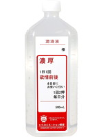 濃厚ローション　５００ｍｌ