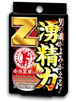 湧精力Ｚ（６粒）