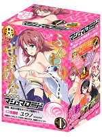 マシュマロード　Ｉ　ユウノ