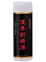 漢帝劉精源［精源成分３０種配合］　６包入り