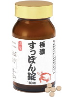 絶倫極濃すっぽん錠［国産すっぽん粉末配合］