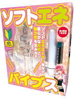 ソフトエネバイブス