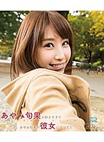 あやみ旬果が好きすぎてあやみ旬果が彼女になってた／あやみ旬果　（ブルーレイディスク）