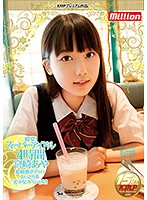 殿堂！スーパーアイドル４時間　宮崎あや
