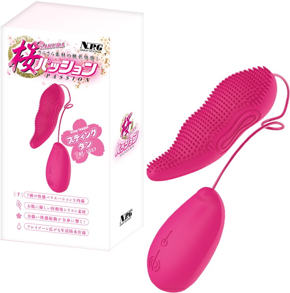桜パッション スティングタン