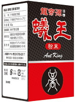 龍帝源　活精　蟻王粉末６０ｇ