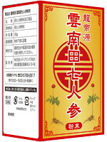 龍帝源　雲南田七人参粉末５０ｇ